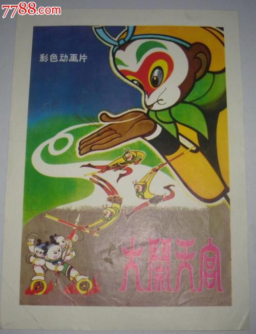 怎么买台湾中国文化大学成绩单
